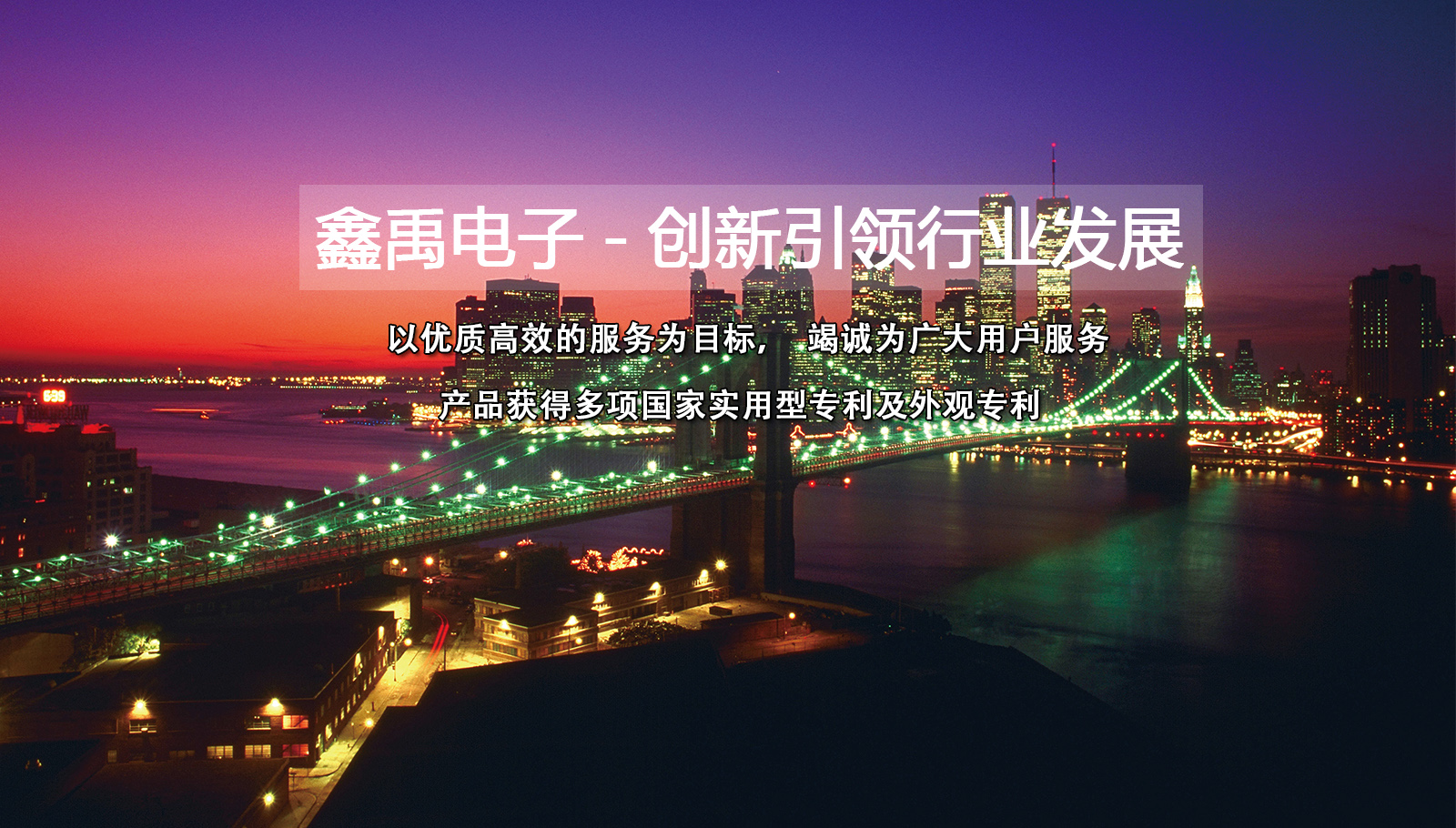 男子互捅阴处福州led灯具