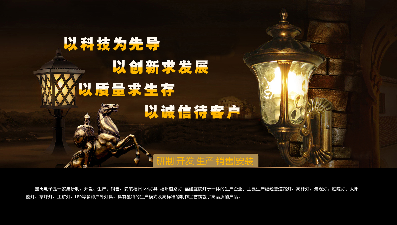 性爱操粉逼视频福建庭院灯