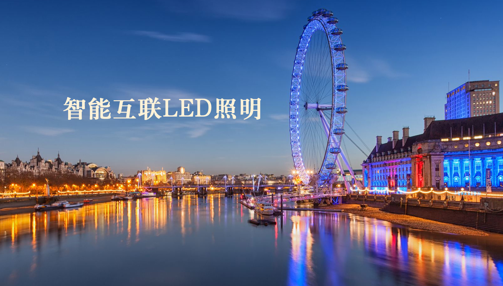 福州led灯具www.17cbb